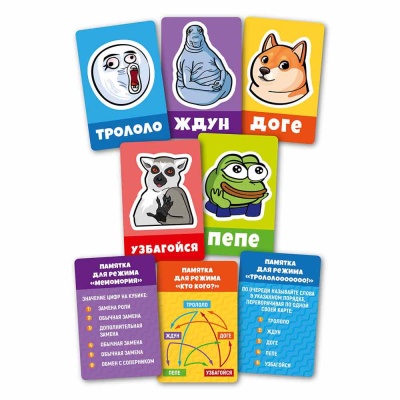 Настольная игра Мемы, общий сбор! Десятое Королевство 04930