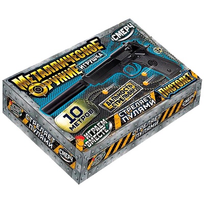 Игрушечный пневматический пистолет Смерч Играем вместе B00273-R