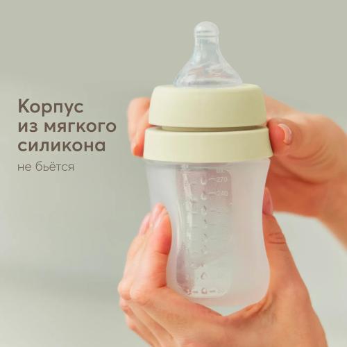 Бутылочка для кормления с двумя сосками 270 мл Happy Baby 10027 cream фото 4