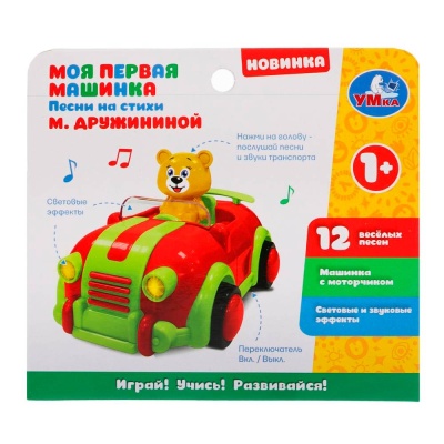 Интерактивная игрушка Моя первая машинка Умка B1724009-R