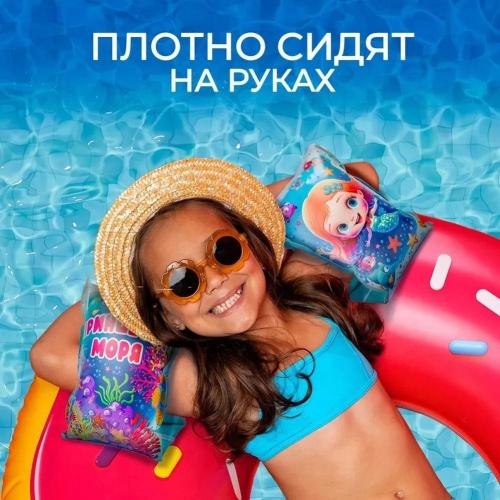 Нарукавники надувные Принцесса моря Play Market 91958 фото 5