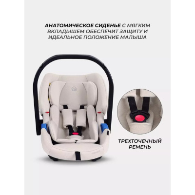 Автокресло Rant Cruise UB516 Beige 05