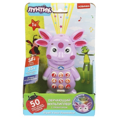 Интерактивная игрушка Мультиплеер с проектором Лунтик Умка HT801-R