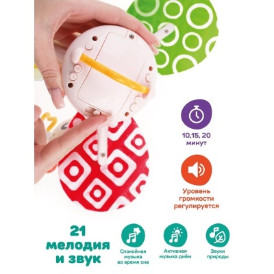 Мультимобиль Маленькие друзья Жирафики 939921