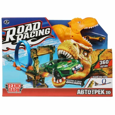 Игровой набор Автотрек с динозавром Road Racing Технопарк RR-TRK-159-R