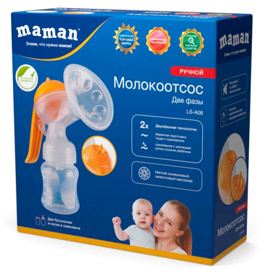 Ручной молокоотсос Maman RP-52 5