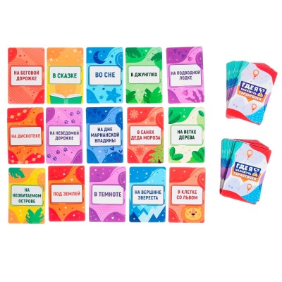 Настольная игра Актив time Тарантинки Где я нахожусь Десятое Королевство 04695