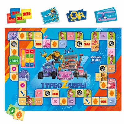 Игровой набор Подарок для любознательных Турбозавры вперед Геодом