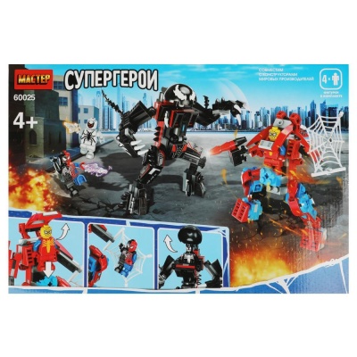 Конструктор Супергерои 271 деталь Мастер 60025-ZH 02