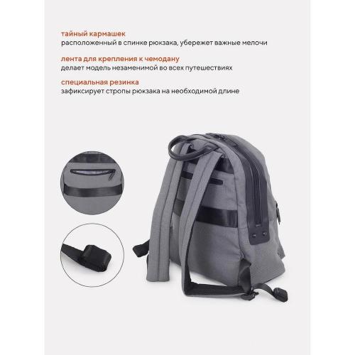 Сумка-рюкзак для мамы Rant Dora RB009 Grey фото 11