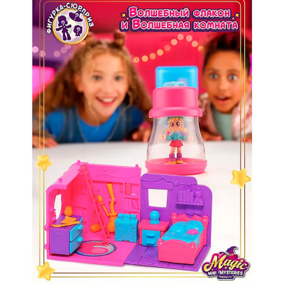 Игровой набор Волшебный флакон и Спальня Magic Mini Mysteries HL513_460006-B 2
