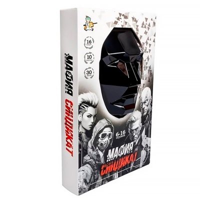 Игра настольная Мафия Синдикат с масками Десятое королевство 05586