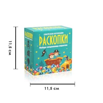 Набор для раскопок Сокровища пиратов Бумбарам dig-6