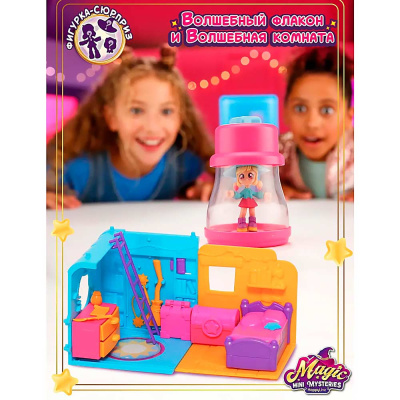 Игровой набор Волшебный флакон и Спальня Солнце Magic Mini Mysteries HL515_460006-D 2