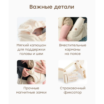 Рюкзак-кенгуру Babyhug Бейбихаг Happy Baby 40109 milky 5