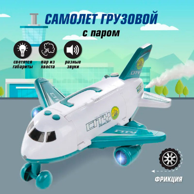 Игрушечный самолёт Veld Co 116538  3