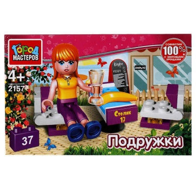 Конструктор Кафе 37 деталей Город мастеров 2157-SL 01