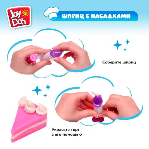 Масса для лепки Супер Тортики Joy Doh CAKE-200 pot фото 3