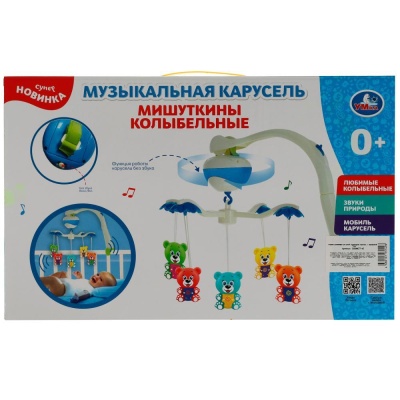 Музыкальная карусель Мишуткины колыбельные Умка 1608M677-R5