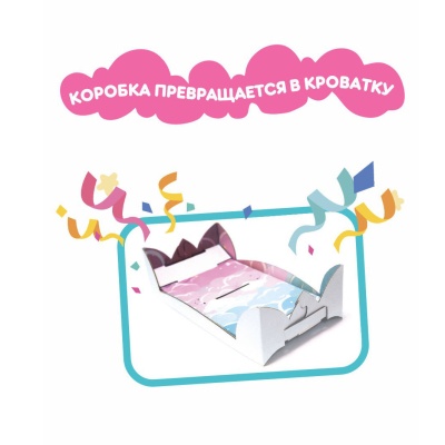 Кукла Малышка Соня Котенок Весна В3670