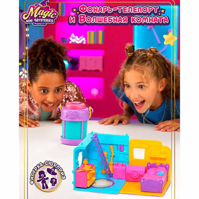 Игровой набор Фонарь телепорт Спальня Санни Magic Mini Mysteries HL509_460003-D 2