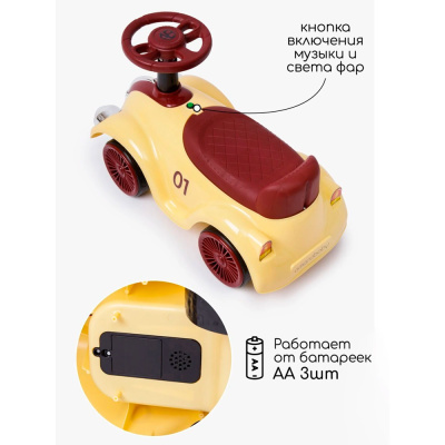 Толокар звук свет Amarobaby Retro желтый/красный 4