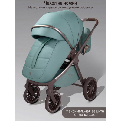 Коляска 2 в 1 Amarobaby Motus Premium Ecco Exclusive лагуна 05