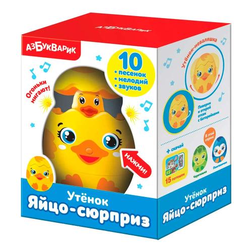 Музыкальная игрушка Яйцо сюрприз Утёнок Азбукварик 2035 фото 3