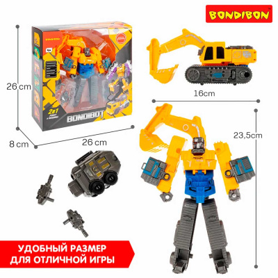 Трансформер Bondibot 2 в 1 Робот Экскаватор Bondibon ВВ6653 5