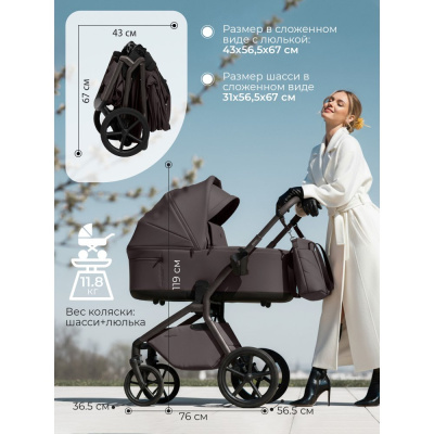 Коляска 2 в 1 Sweet Baby Orso SBL Chocolate Brown 04