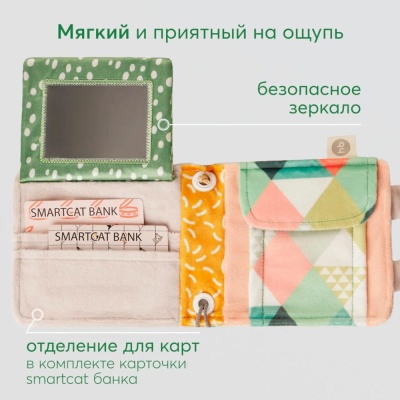 Игрушка шуршалка Happy Baby 330718 grey 5