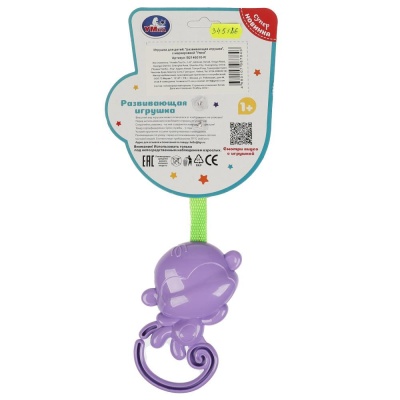 Подвесная игрушка Обезьянка Умка B2146010-R