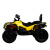 Детский электроквадроцикл BRP Can-Am Outlander RiverToys Y888YY желтый