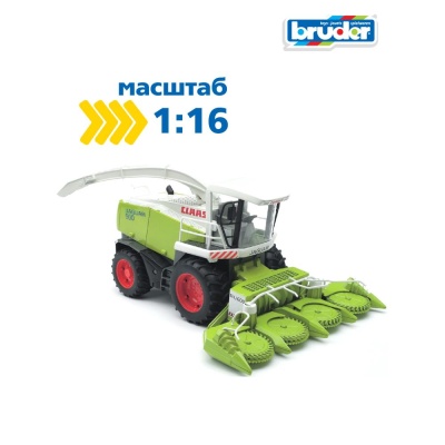 Комбайн Claas Jaguar 900 Bruder 02-131