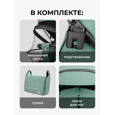 Коляска прогулочная Costa Vita VT-10 зелёный 04