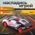 Машина радиоуправляемая для дрифта Bugatti Veyron 19 см 15 км/ч SC24A10-1