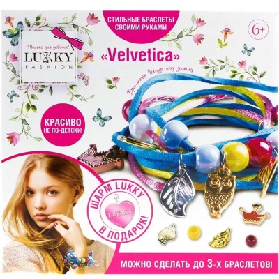 Набор для создания браслетов Velvetica Lukky Fashion Т22956 1 Набор для создания браслетов Velvetica Lukky Fashion Т22956 1