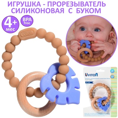Силиконовая игрушка прорезыватель Natura Uviton 0420/01 фиолетовая 3
