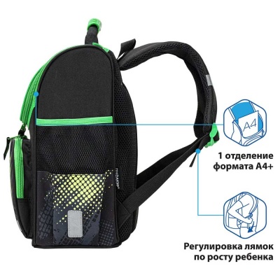 Школьный ранец Monster steel Пифагор Basic 270686 3