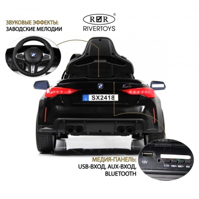 Детский электромобиль BMW M4 RiverToys A004AA чёрный
