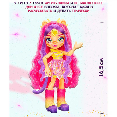 Набор Magic Mixies c Куклой Pixlings Тиггз Moose 14996(14916)