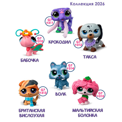 Игровой набор Littlest Pet Shop Сюжет Зоомагазин Hasbro 00744_LPS 4
