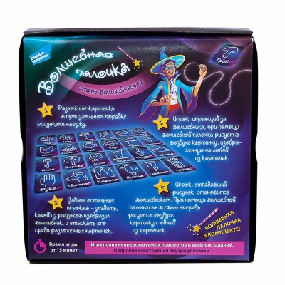 Настольная игра Волшебная палочка Dream Makers 1911H