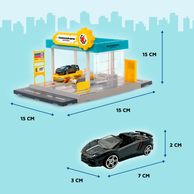 Автосервис подъёмник пусковое устройство машина Пламенный мотор 870967 3
