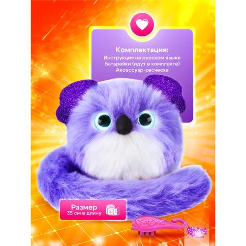 Интерактивная мягкая игрушка Помсис Клои My Fuzzy Friends SKY01962 фото 2