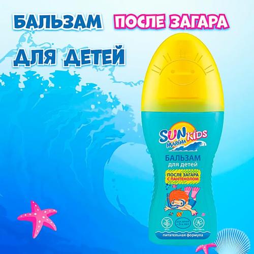 Бальзам после загара для детей Sun Marina Kids 150 мл Биокон фото 4