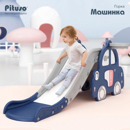 Горка с баскетбольным кольцом Машинка Pituso YYSB1046-2-blue фото 7