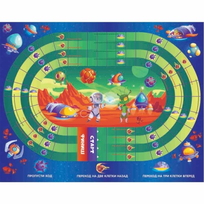 Игра настольная ходилка Веселые ходилки 4 в 1 для мальчиков Десятое Королевство 04947 4