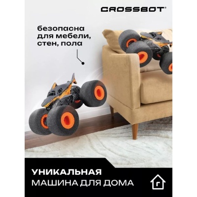 Машинка на радиоуправлении Монстр Акула HomeWheel Crossbot 870956 05