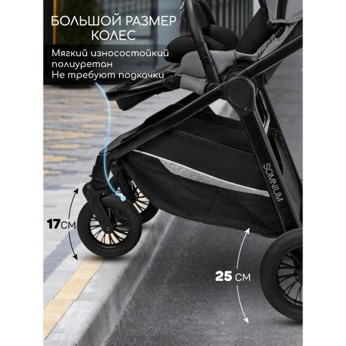 Коляска прогулочная Amarobaby Somnium серый фото 6
